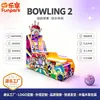 Máquina de Juego de Bolos, Sala de Arcade Grande, Parque Infantil, Planificación de Lugares, Sala de Juegos, Equipo de Entretenimiento para Adultos y Niños