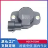Dedicado transfronterizo para Copa Oro punto único/Sistema Ma Ruili sensor de posición del acelerador KF-07008