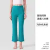 Pantalones de fitness acampanados de tacto fresco de verano europeos y americanos, pantalones de yoga de cintura alta que levantan los glúteos sin líneas incómodas