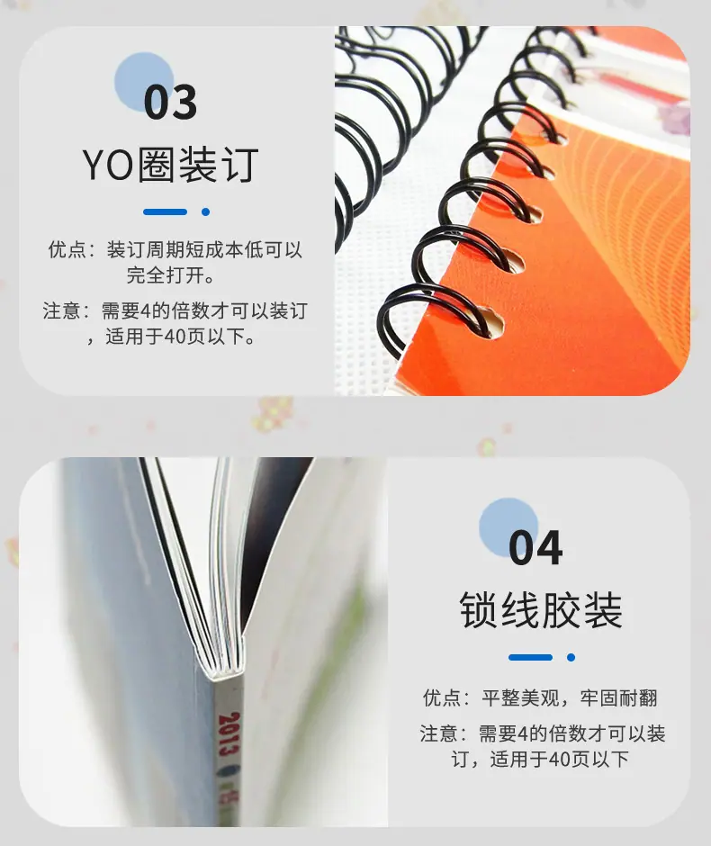 印刷详情1_07.jpg