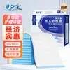 Hexibao Almohadilla de Cuidado para Adultos 60X90 Protector de Colchón Pañal para Adultos Pañal para Ancianos Mediano Individual 50 Piezas