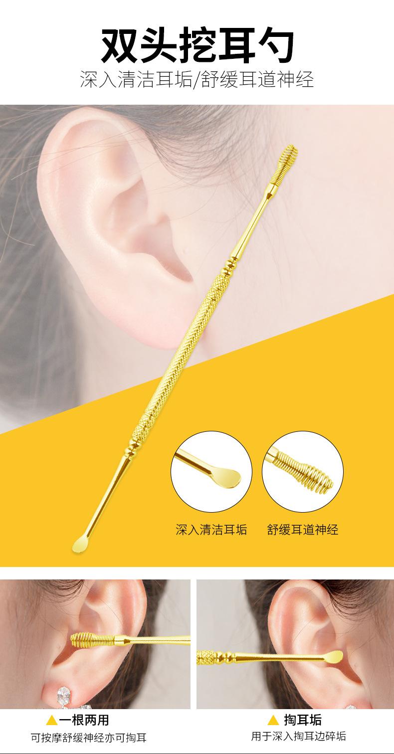 双头耳勺2件套详情页_08.jpg