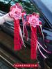 Decoración de Coche de Boda Flor de Tirar Equipo de Acompañantes Manija de Puerta Arreglo de Coche de Dote Puerta de Coche Flor de Cabezal de Coche Boda Boda Matrimonio