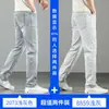 Jeans de hombre de alta gama de lujo ligero, corte recto, ajuste holgado, pantalones de marca de moda para hombre, estilo casual de verano fino gris claro, pantalones de hombre gris-blanco