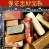 Piedra Shoushan de Fujian Piedra Roja Natural Sello de Práctica Sello de Piedra Dorada Tallado de Piedra Sello Mixto de Hibisco Alpino Material de Sello de Caligrafía del Tíbet