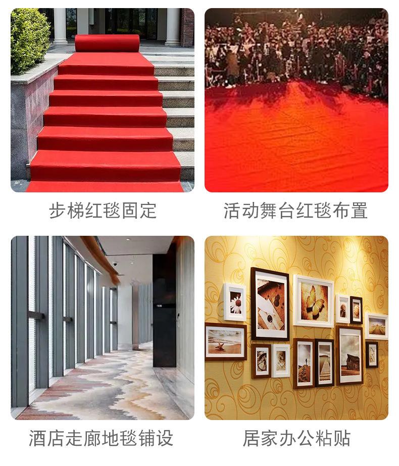 网格双面胶详情图_12
