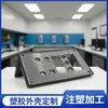 A fábrica de produtos plásticos xinjue Xin em Dongguan é especializada em todos os tipos de processamento de produtos plásticos, moldagem por injeção.
