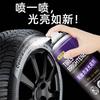 Cera para neumáticos Abrillantador de neumáticos Espuma para coches Limpieza y mantenimiento Ennegrecimiento Agente antienvejecimiento duradero Abrillantador de neumáticos