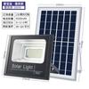 Iluminación solar, luces de jardín para el hogar, reflectores para exteriores, luces de calle de puerta rural súper brillantes, luces LED brillantes