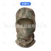 Casco de camuflaje Tactical Chief para exteriores, para montar a caballo, cobertura total, para montañismo, protección solar, protección contra insectos, secado rápido, capucha para las cuatro estaciones.