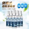 Buscando Alcohol de Fábrica 75 Grados Barril Grande Alcohol Etílico Sin Lavado Desinfectante Esterilizante Doméstico Alcohol en Spray de Secado Rápido Personalización