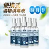 Desinfectante de Alcohol 75 Grados Barril Grande Alcohol Etílico Sin Lavar Esterilización Doméstica Secado Rápido Desinfectante Spray de Alcohol Personalización