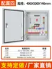 Caja de distribución completa de baja tensión para interiores trifásica proyecto caja de distribución eléctrica de fábrica directa montada en pared impermeable y a prueba de polvo para exteriores