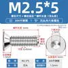 Tornillo de cabeza avellanada hexagonal de acero inoxidable 304, tornillo de cabeza plana, perno de copa plana, M2M3M4M5M6M8M10M12M16