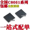 Chip Microcontrolador C8051F330-Gmr C8051F331-Gmr Nuevo Original Empaquetado Qfn20