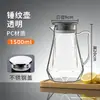 Chaleira de Diamante Acrílico Resistente a Altas Temperaturas para Casa, Restaurante, Bar, KTV, Chaleira de Bebidas Grande Capacidade para Água Fria