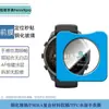 Adequado para Garmin Fenix 9 Pro: Protetor de tela de vidro temperado de alta definição, anti-peep e resistente a UV