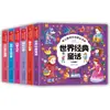 Serie de Iluminación para el Crecimiento Infantil Versión Fonética a Color Clásicos de Iluminación para la Educación Temprana Infantil Cuentos de Hadas Clásicos del Mundo