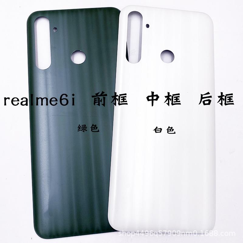 realme6i后壳 (4).JPG