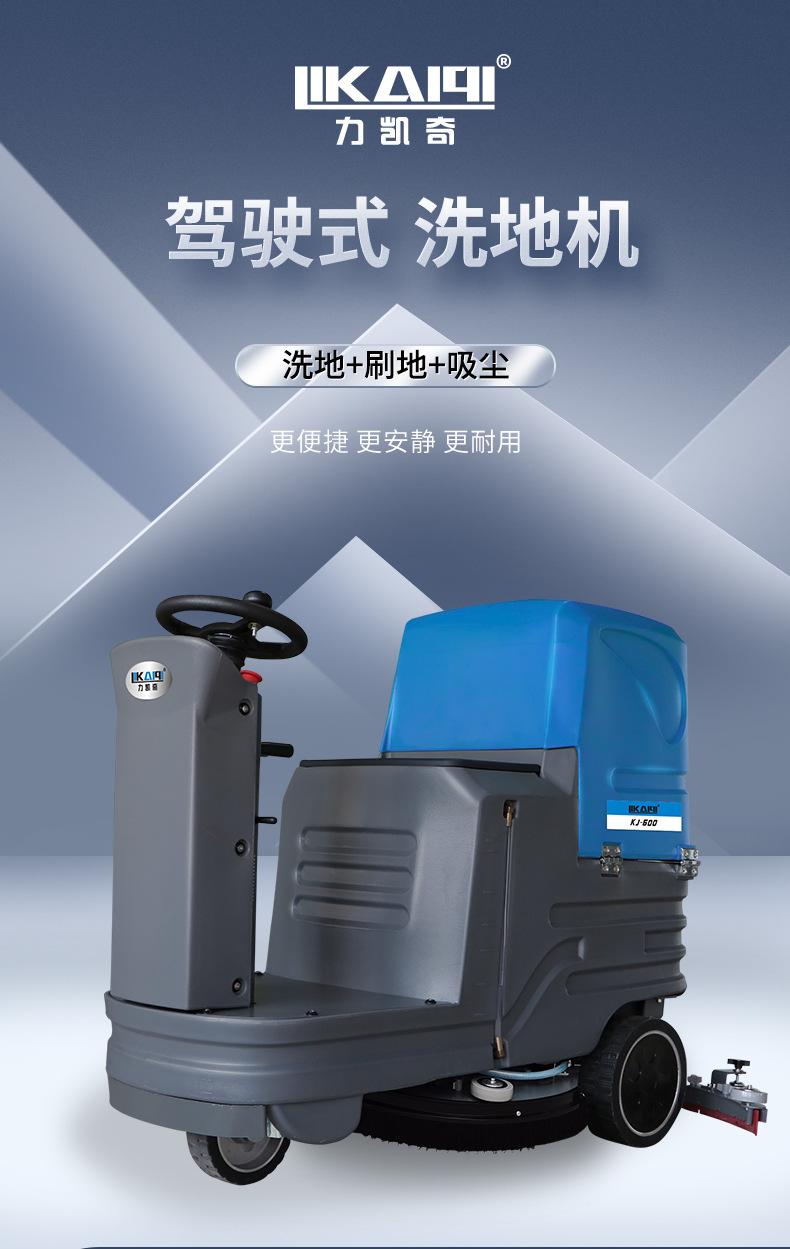 KJ-600_01.jpg