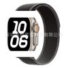 Correa deportiva de nailon tejido Wild Trail para Apple Watch S10 Ultra