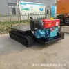 Chasis de orugas hidráulico diésel motor hidráulico pequeño ensamblaje de chasis de orugas fabricante de chasis de orugas de goma