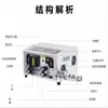 Máquina Multifunción Computarizada Totalmente Automática para Cortar y Pelar Cables, Fabricante de Máquinas Pelacables
