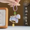 Nuevo Colgante de Caballo Pequeño de Brocado de Canción China Llavero de Alta Gama Adorno Accesorios de Brocado de Canción Producto Terminado Borla Encanto de Bolsa Año del Caballo Llave