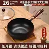 Olla de Hierro Forjado Auténtica Tradicional de Barriga Grande para Uso Doméstico, Sartén, Olla para Sopa, Sartén Antiadherente de Fondo Plano, Wok de Hierro Hecho a Mano Estilo Antiguo