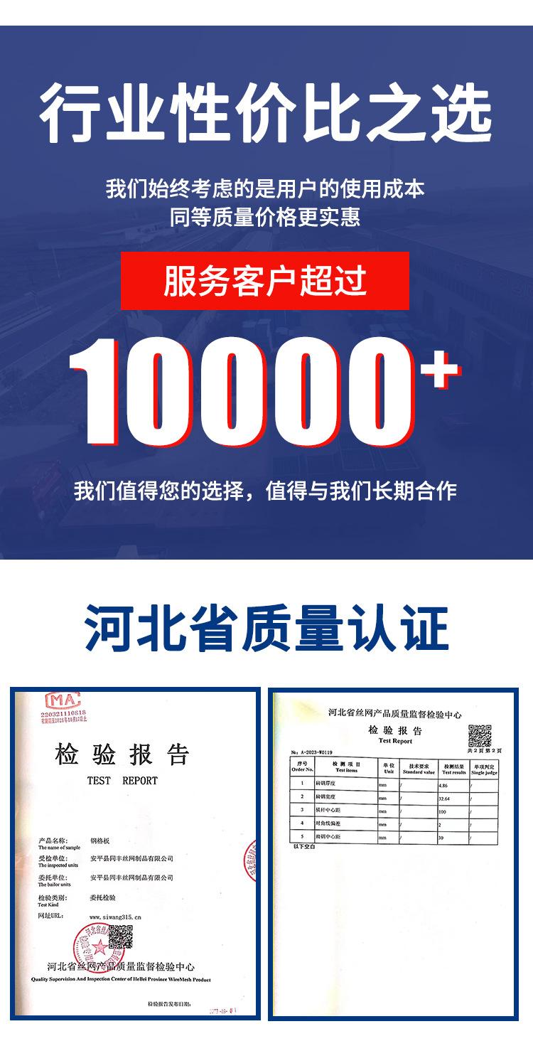 同丰（改）_12