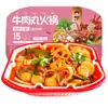 Mini Hotpot Autoaquecível de Chongqing, Hotpot Instantâneo Conveniente para Pessoas Preguiçosas, Atacado de Fábrica e Dropshipping, Auto-Cozimento Picante, Não Precisa Ferver