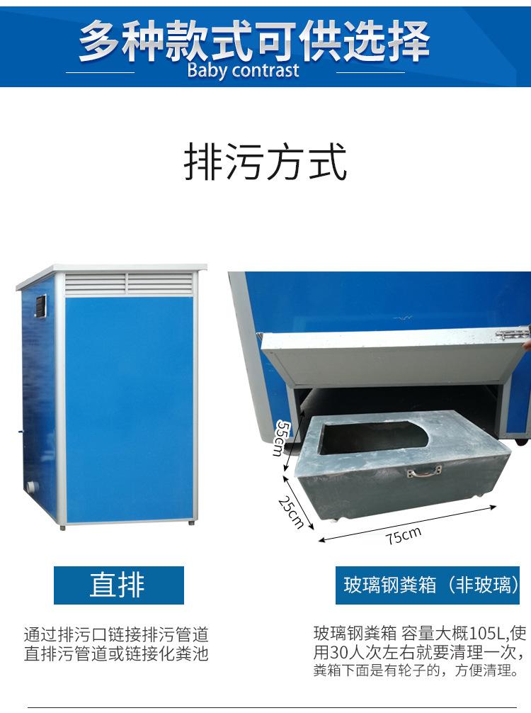 移动厕所详情页_18.jpg