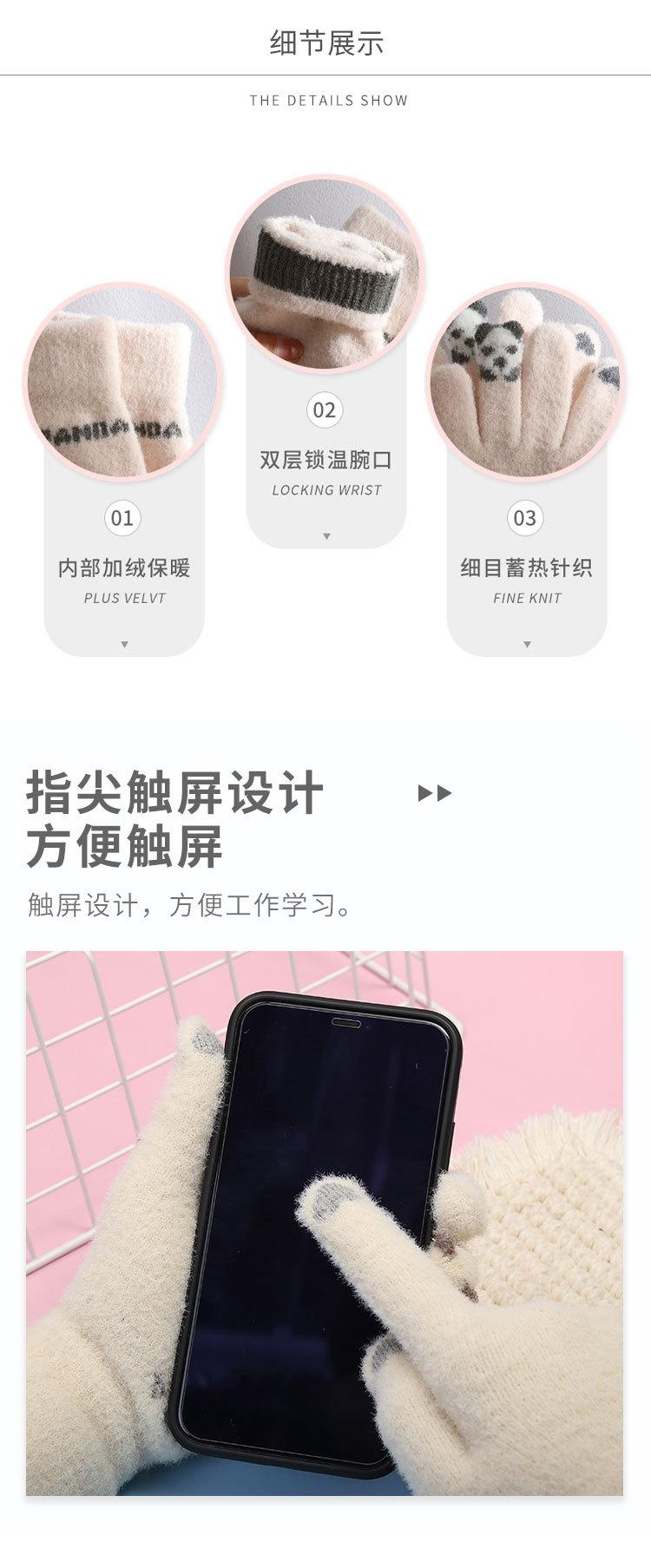 熊猫款_04.jpg