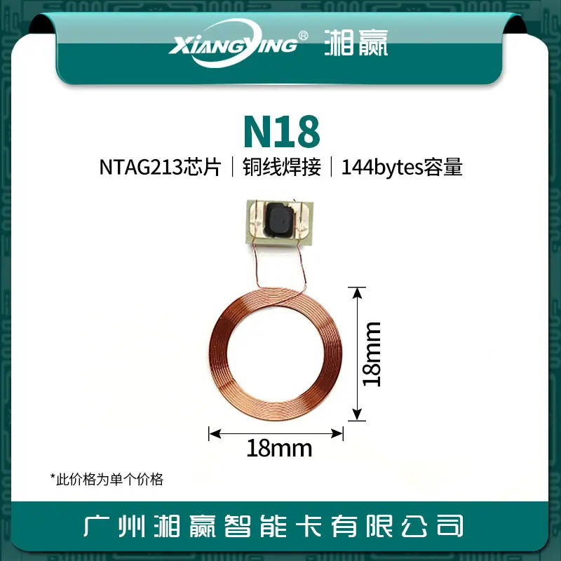 18mm.jpg