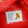 Pegatina de Teléfono de Oro Puro 999 Año del Caballo para Riqueza Instantánea, con Adhesivo Posterior, Pequeño Regalo de 2mg al por Mayor, Éxito Garantizado en Exámenes