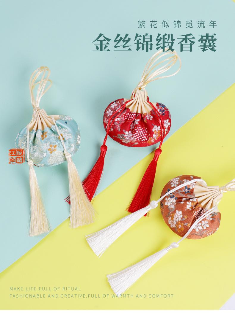 提花香囊-详情_01.jpg