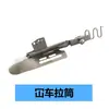 Tubo de tracción ajustable para máquina de coser de cama plana, dispositivo de doblado con banda elástica, accesorios para máquina de coser de cama plana 106