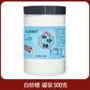 Azúcar Granulada Blanca Nawo Colorida, Azúcar Granulada Fina, Azúcar Blanca de Yunnan Se Puede Usar para Hacer Azúcar en Polvo, Glaseado, Azúcar Doméstica Horneada y Comestible en Bolsitas Pequeñas