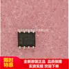 Ad8541A Ad8541Arz Sop8 Fábrica Original Agente Original Venta Directa En Stock Ic Original Genuino
