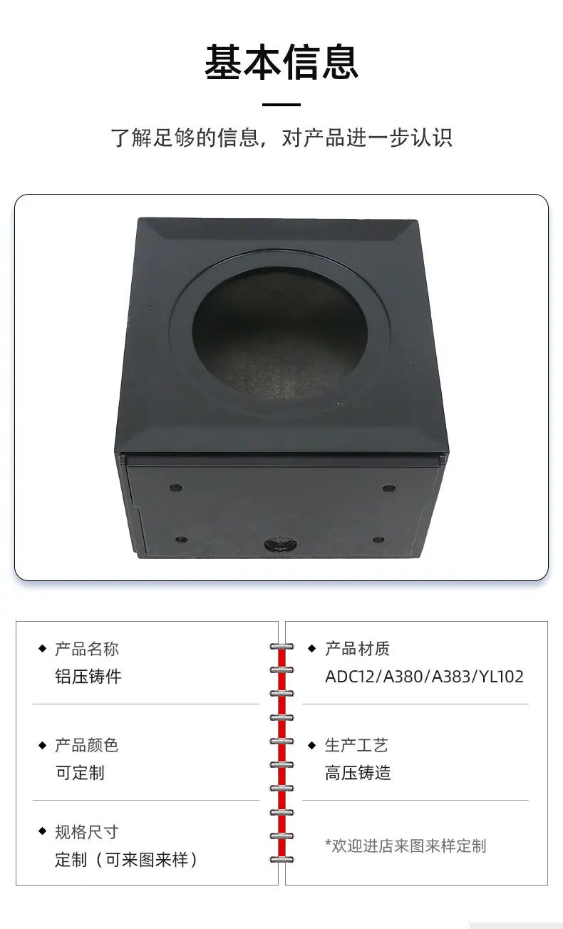 铝压铸_05