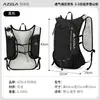 A AZELA Outdoor Bag é uma mochila de ciclismo leve para viagens de cross-country e caminhadas, com grande capacidade e design leve.