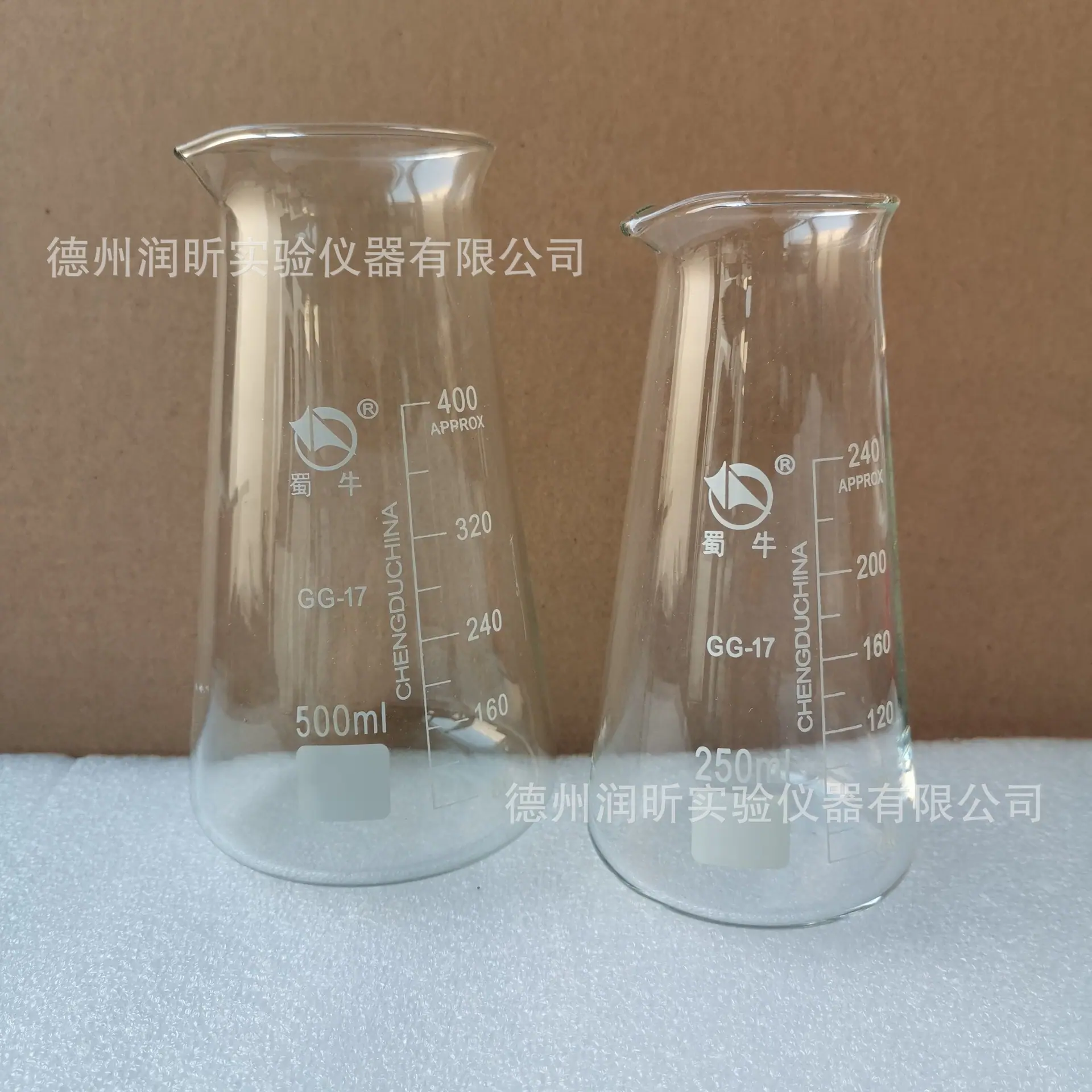 锥形烧杯3