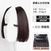 Peluca con Flequillo Corte Princesa para Mujer, Frente y Patillas Naturales, Extensión de Cabello de Una Pieza, Estilo Dulce y Fresco, Mechón con Clip Único