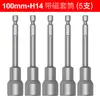 Dado Externo Hexagonal Broppe con Fuertes Propiedades Magnéticas, Vástago Hexagonal Extendido para Destornilladores, Taladros Eléctricos y Atornilladores de Impacto