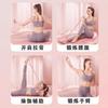 Cinturón de Estiramiento de Yoga para la Espalda Descubierta y Hombros de 8 Caracteres para Mujer, Artefacto para la Espalda Delgada, Yoga en Casa, Banda Elástica Audaz de Silicona para la Espalda