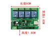 Yiweilian 4 Interruptor de Relé Módulo de Control Remoto para Teléfono Móvil Wifi de Cuatro Vías Temporización Control por Voz Xiaoai