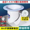 Dispositivo Antiolor para Bidé de Inodoro para Uso Doméstico, Tapón de Agujero de Inodoro Antiguo, Gadget Antiolor para Desagüe de Baño