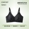 Sujetador sin costuras, fino, talla grande para mujeres con busto grande, con diseño floral, cobertura total, soporte push-up, anti-caída y cobertura lateral del pecho.