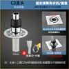 Tubo de desagüe de lavadora desagüe de suelo conector doble extensión de drenaje antiolor alcantarilla de tres vías tres cabezales pasante sellado de cuatro vías
