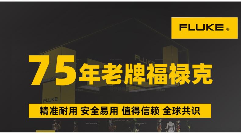 福禄克fluke数字万用表15BMAX原装正品电工高精度17B+手持式数显